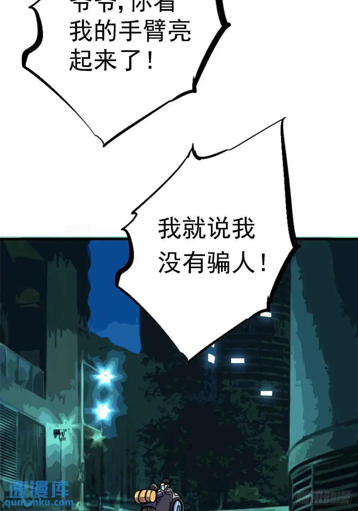 101.终章53