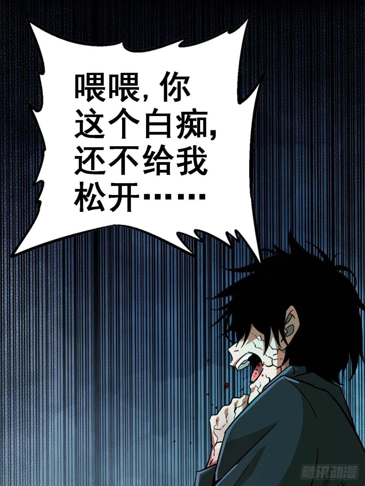 33.无双（上）20