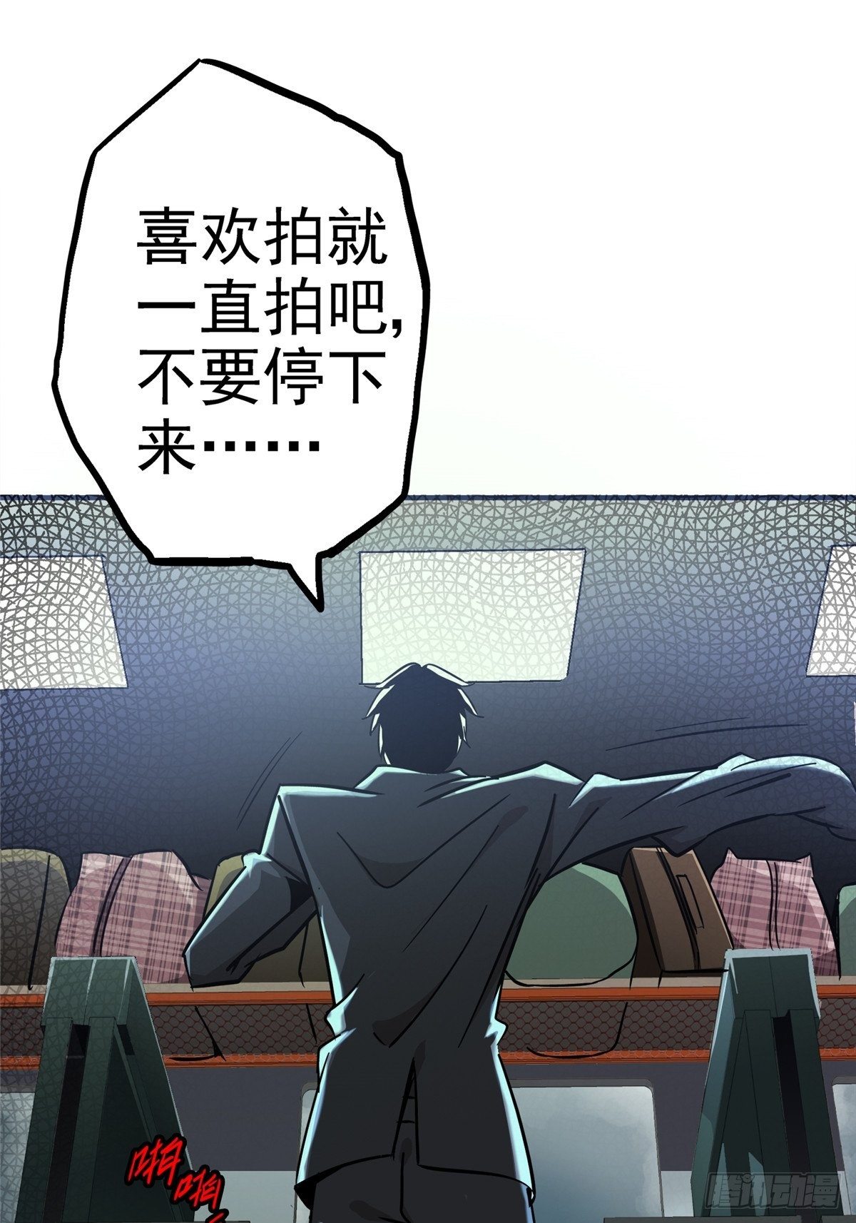 28.哭泣的孩子34