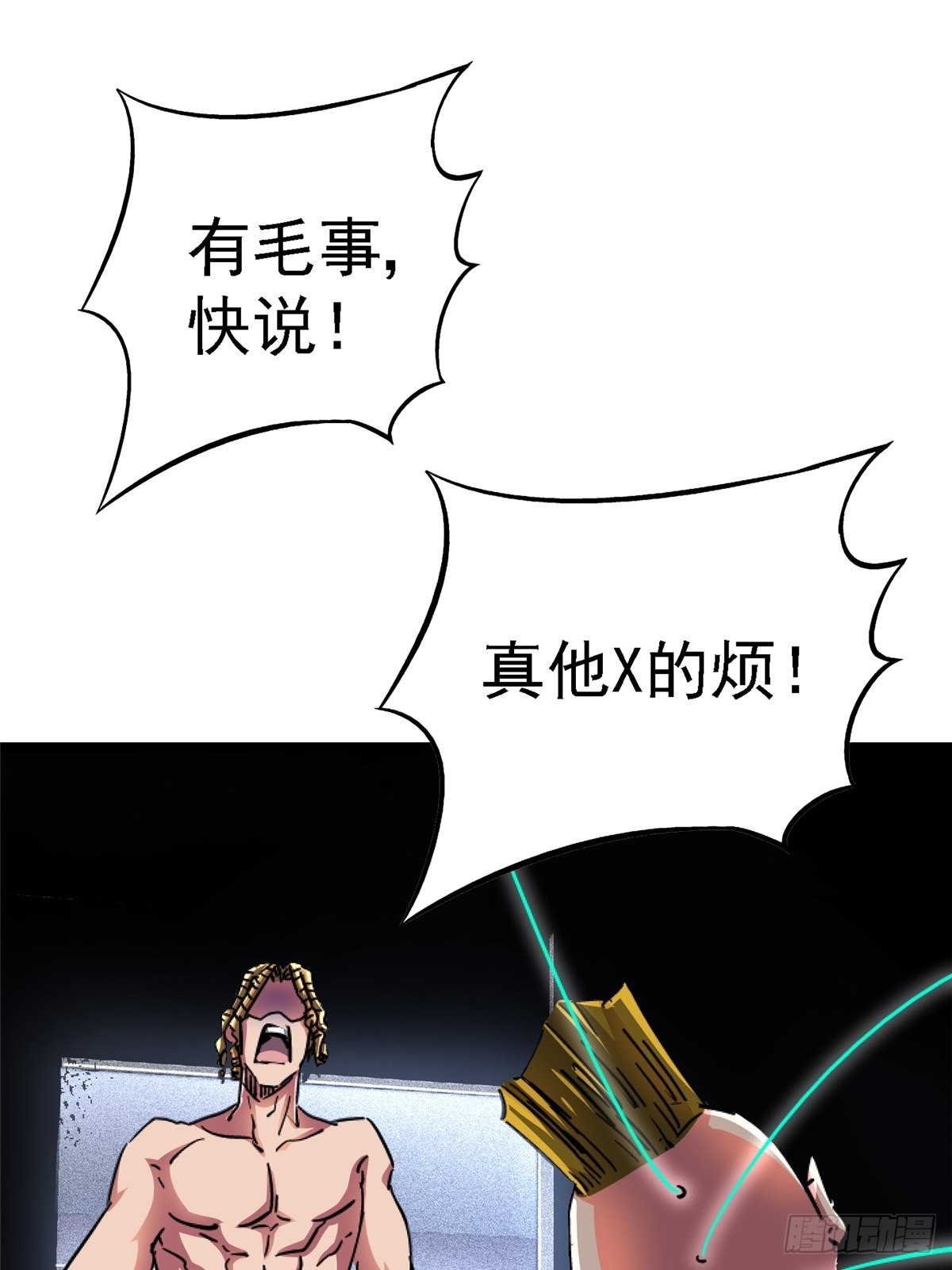 74.清除计划1