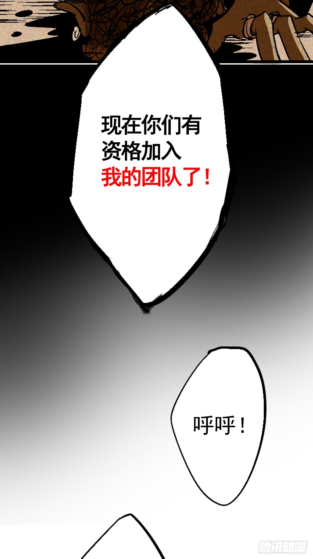 76.狩猎23
