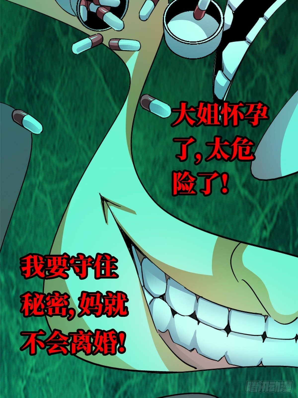 33.无双（上）64