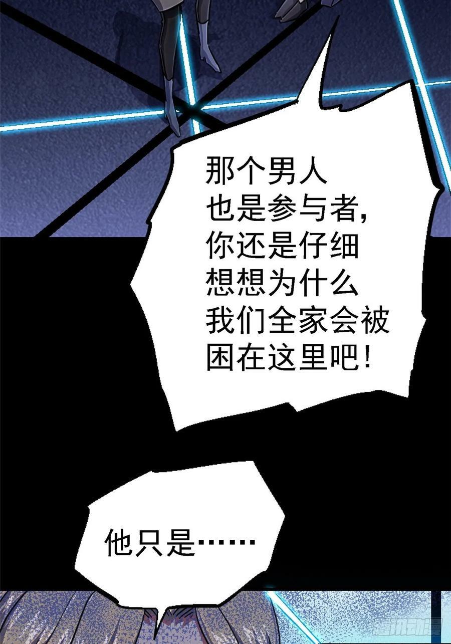 88.进化4