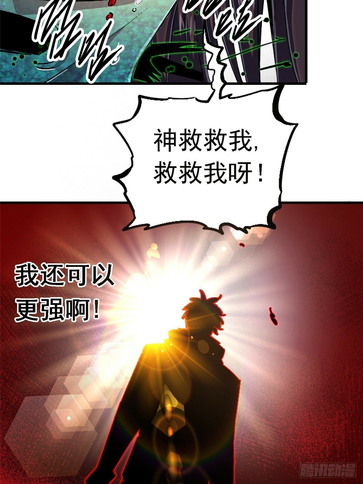 92.分裂42