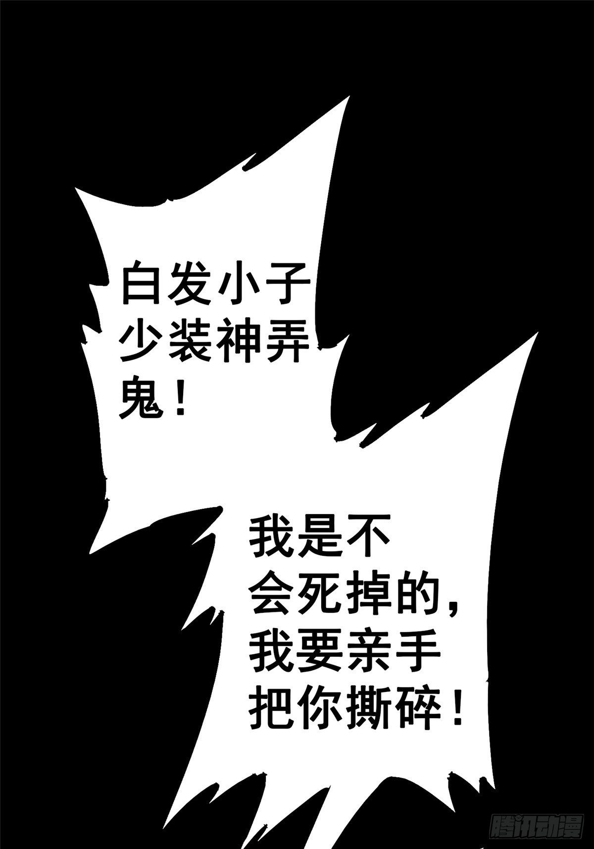37.X4724