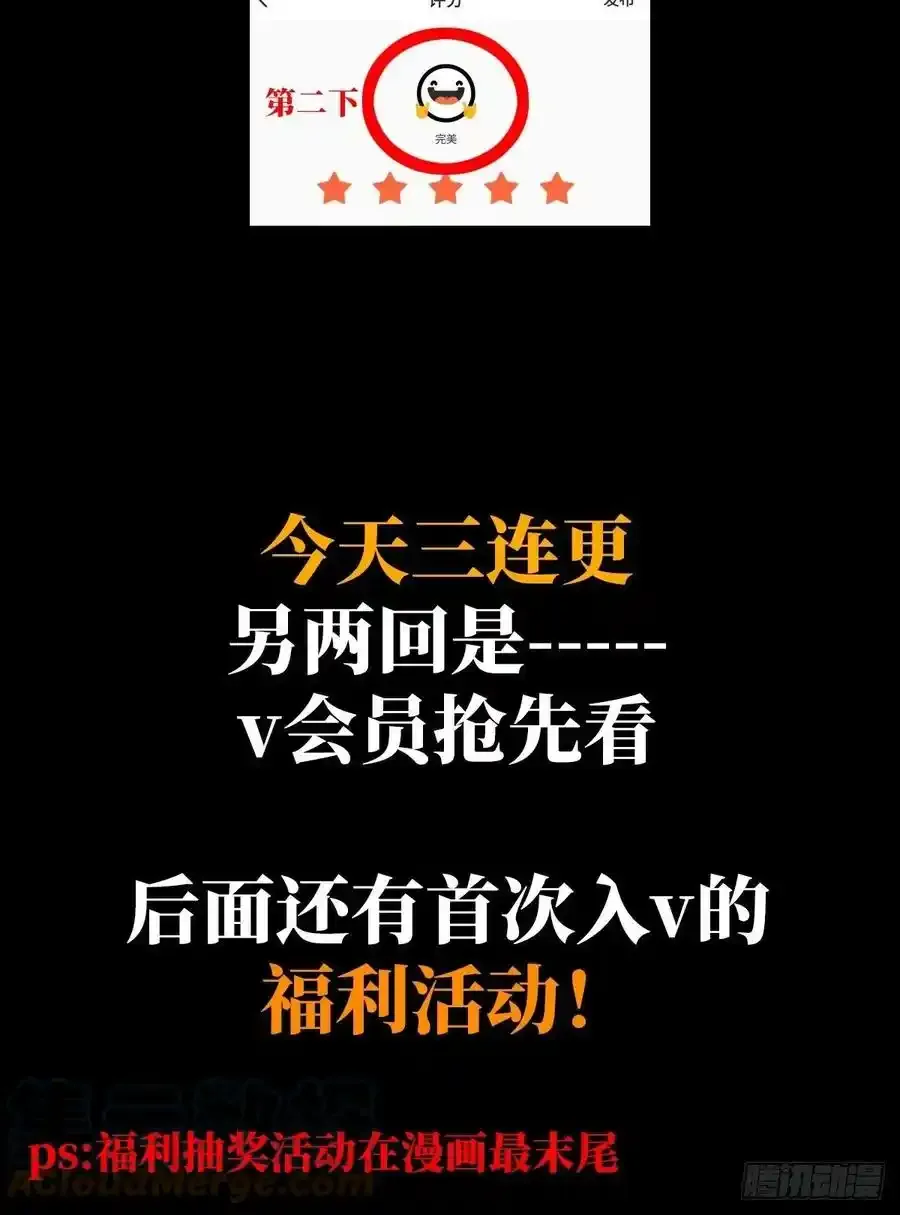 44.坠落66