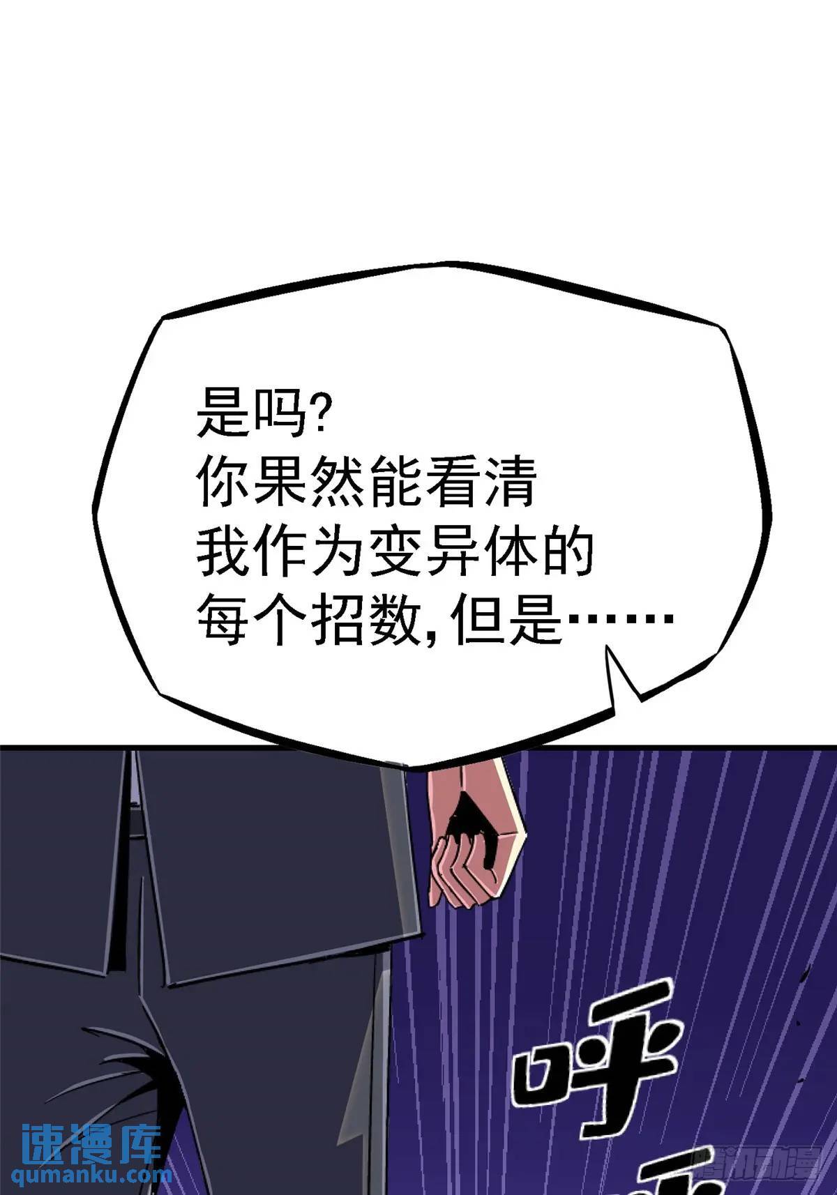 98.我是谁？31