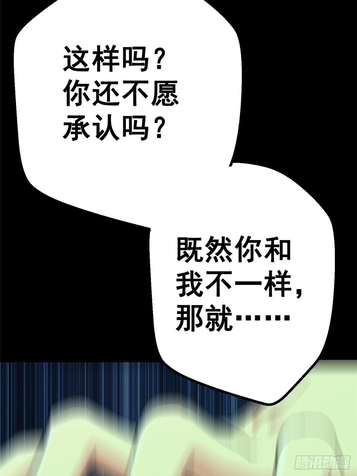 33.无双（上）81
