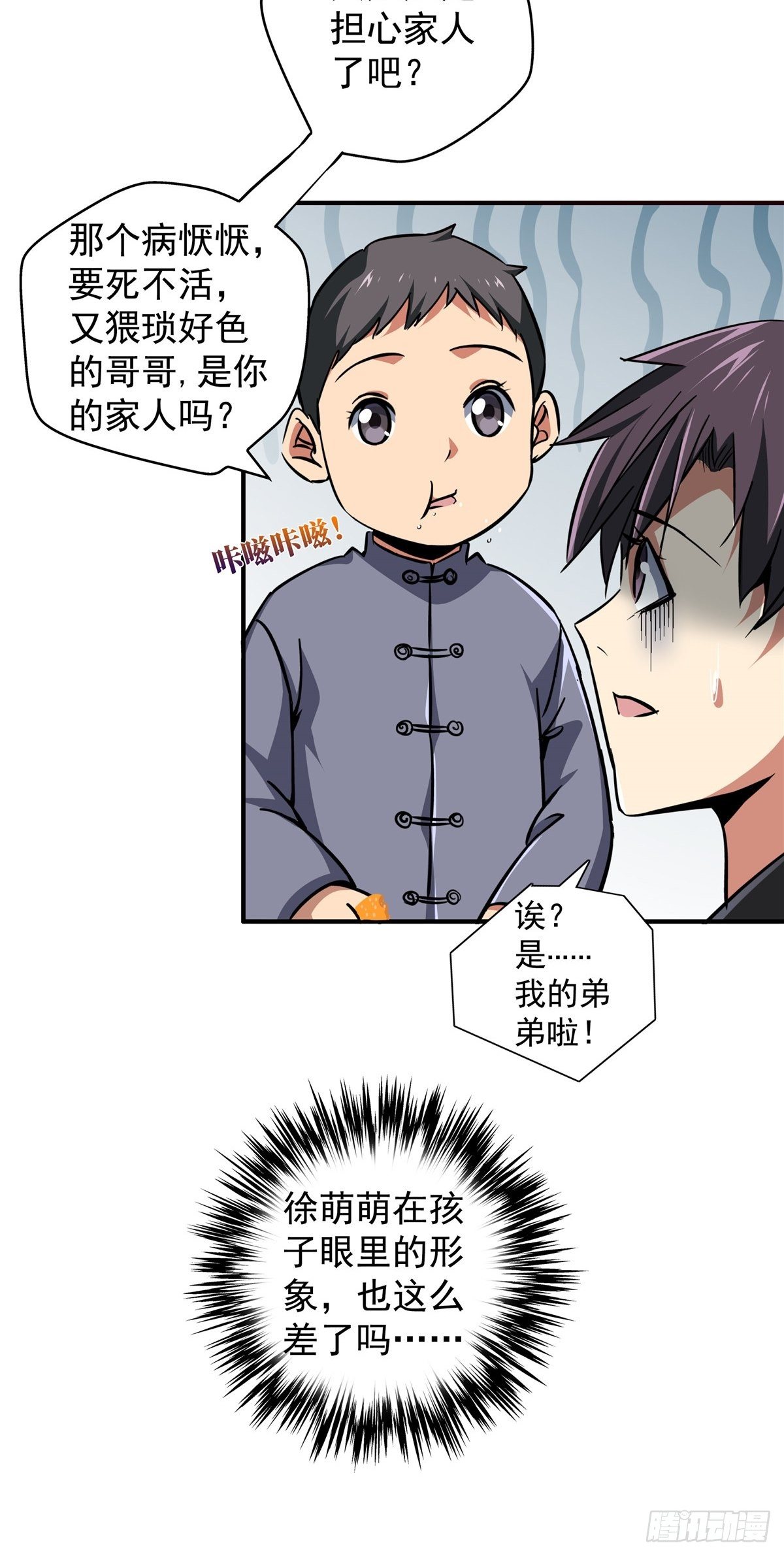 23.在黎明破晓前33