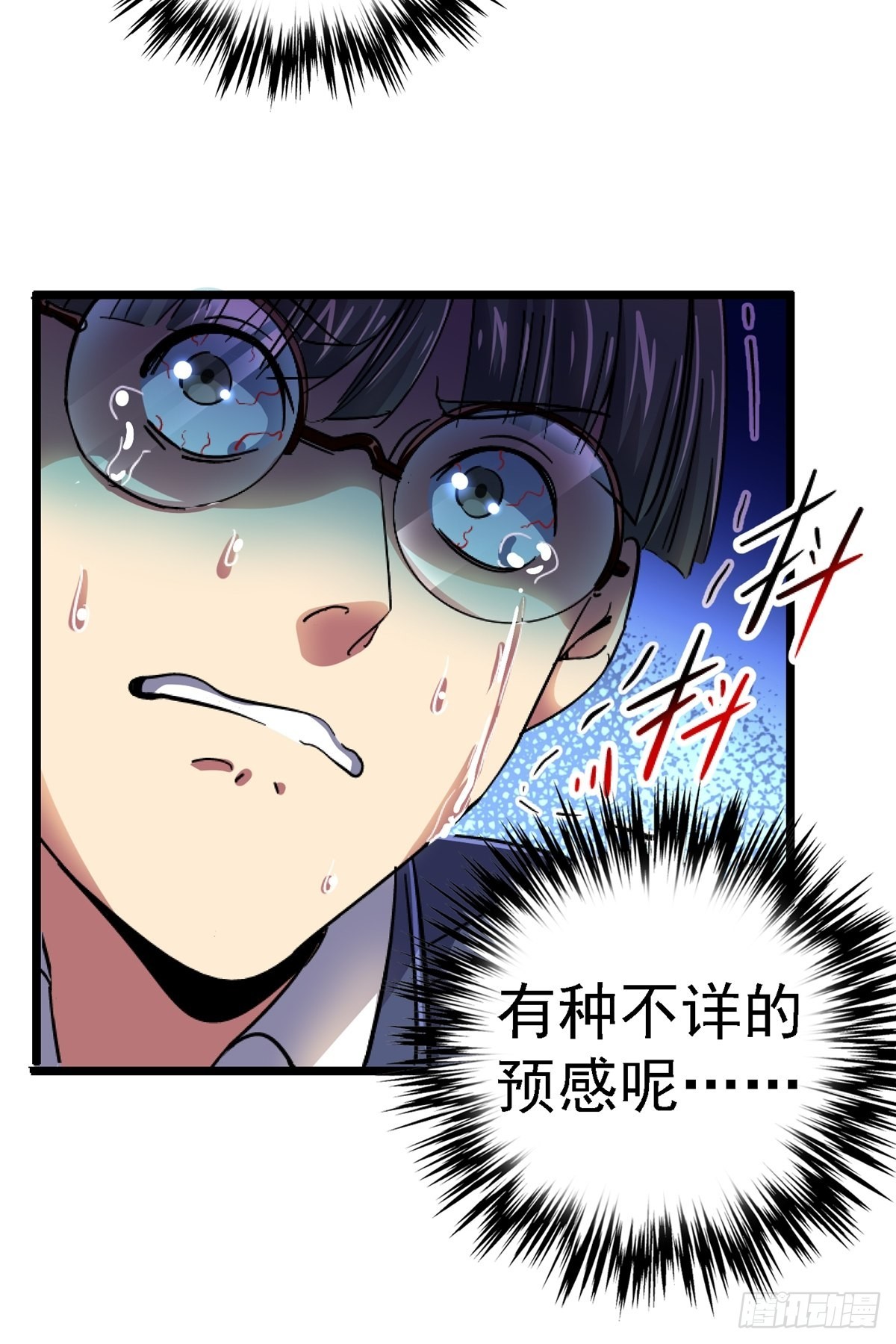 75.蛛丝29