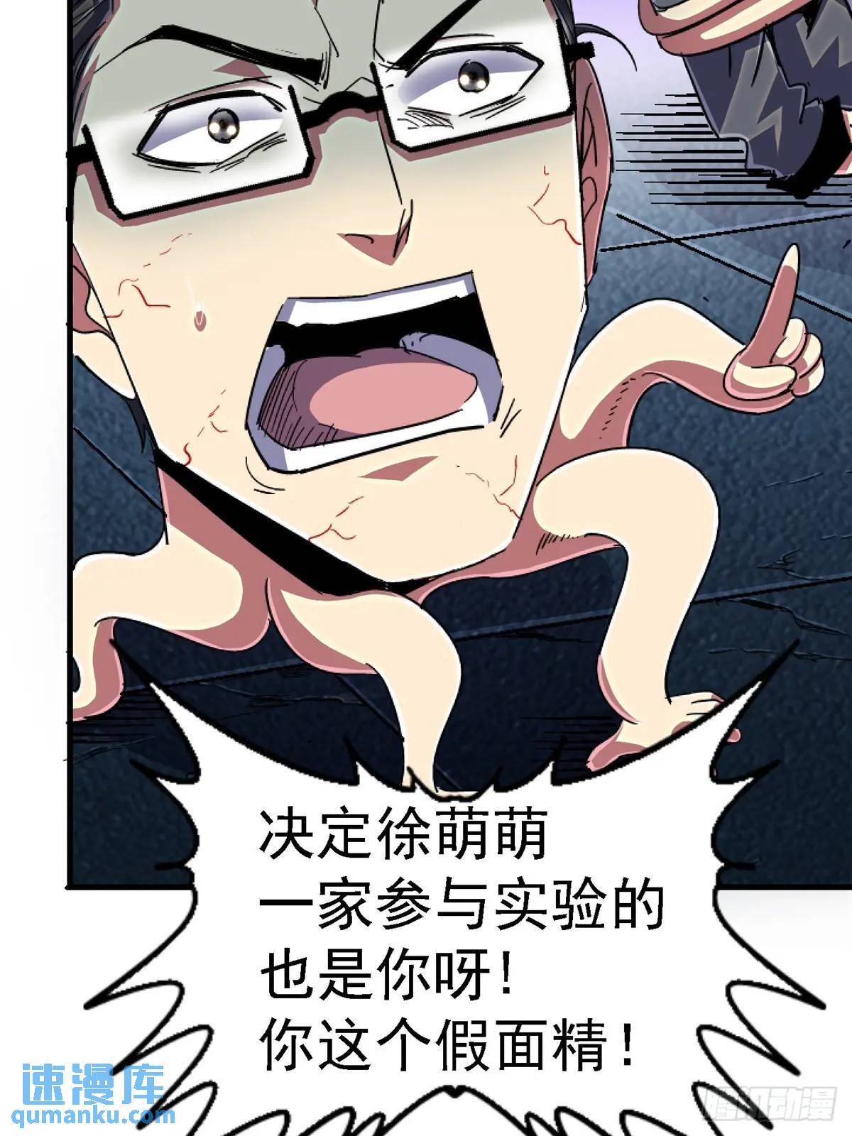 98.我是谁？16