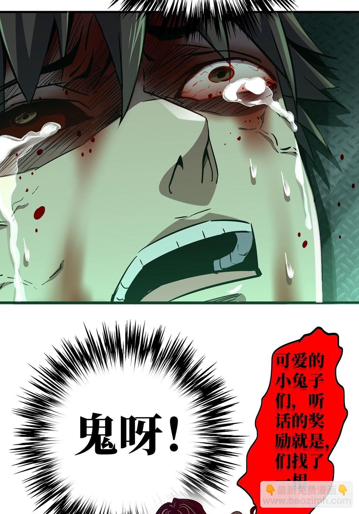 22.死亡幻觉52