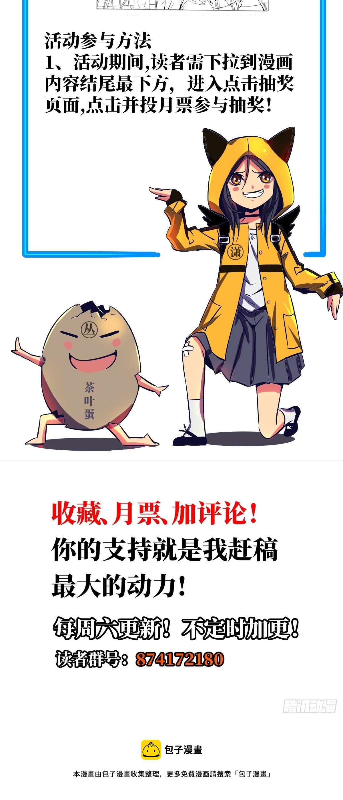 33.无双（上）133