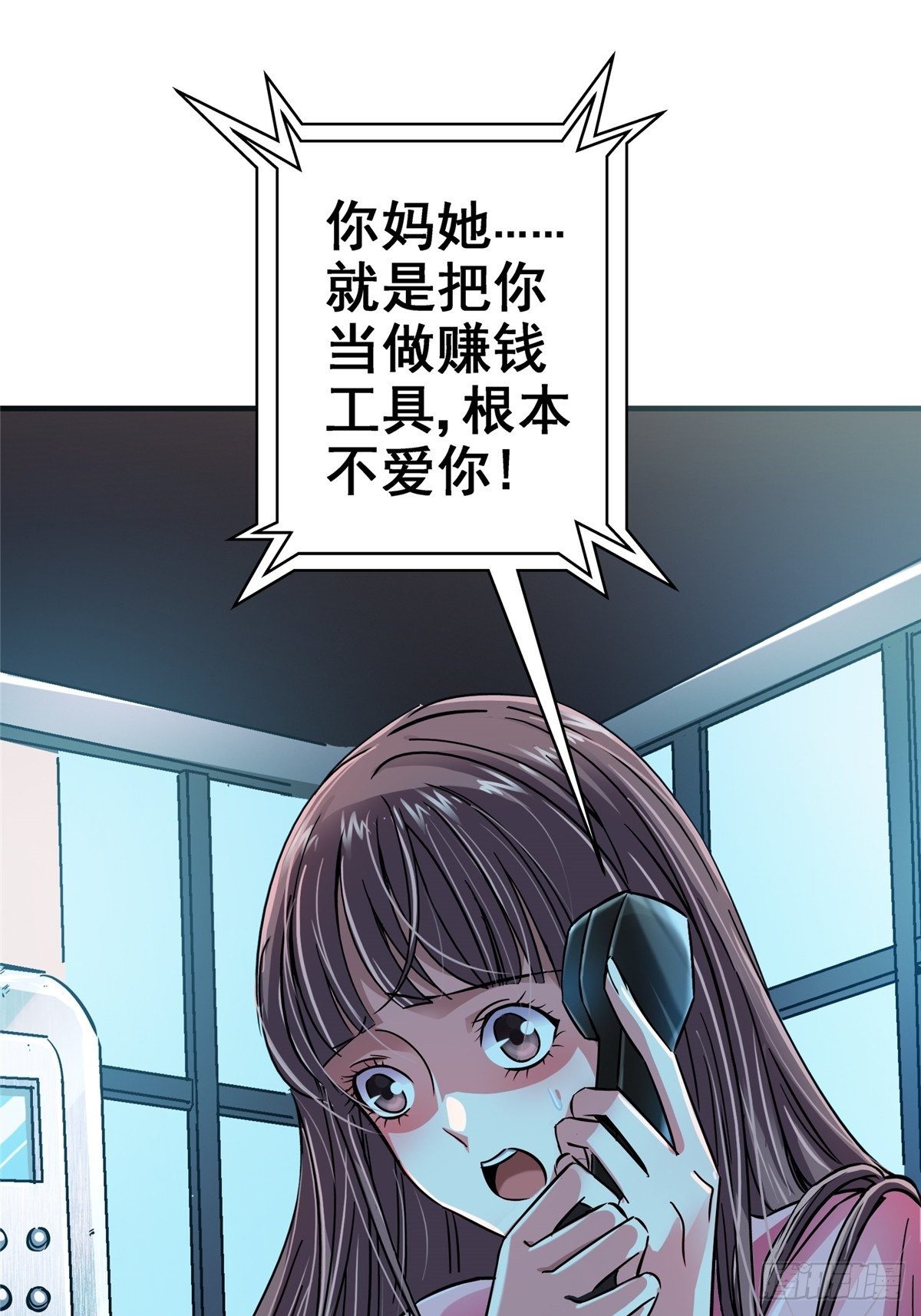 30.下一站女主角30
