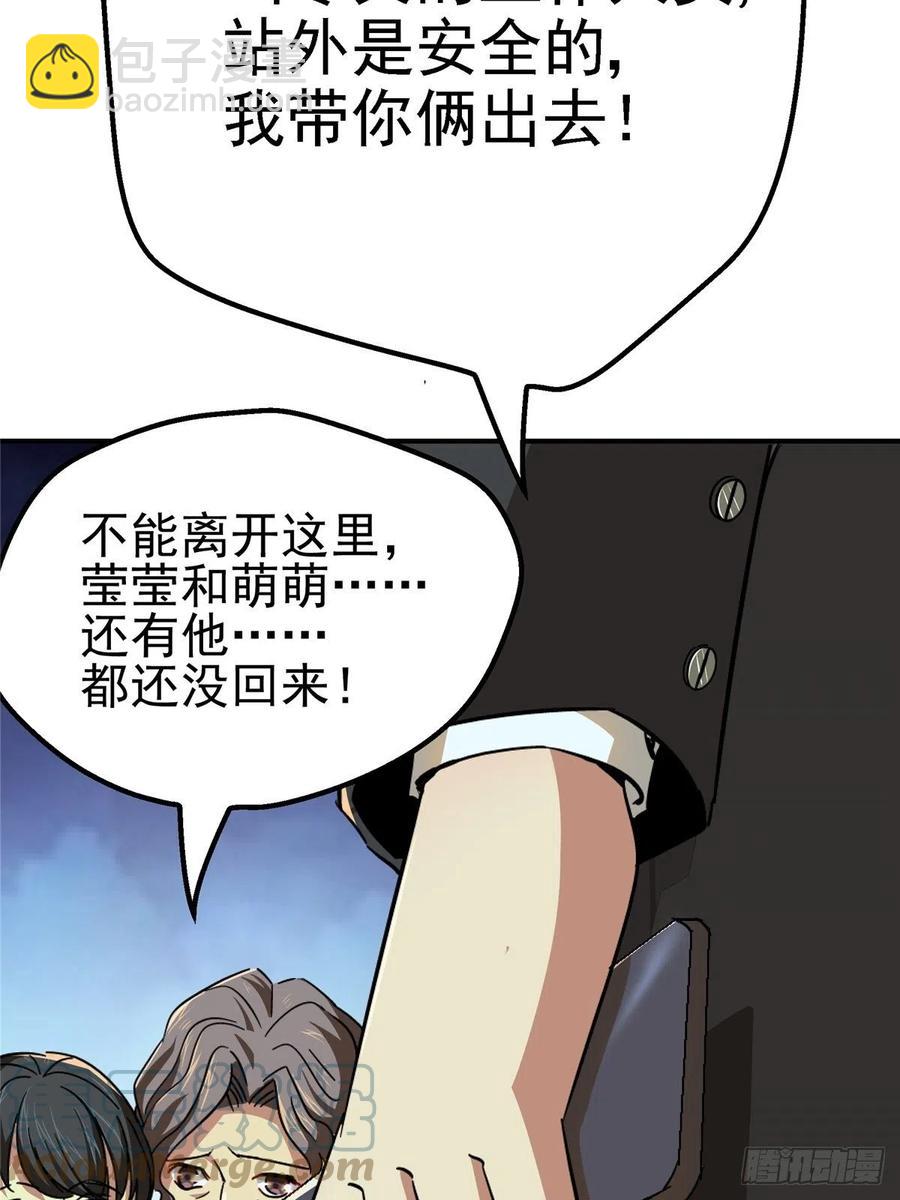49.检测48