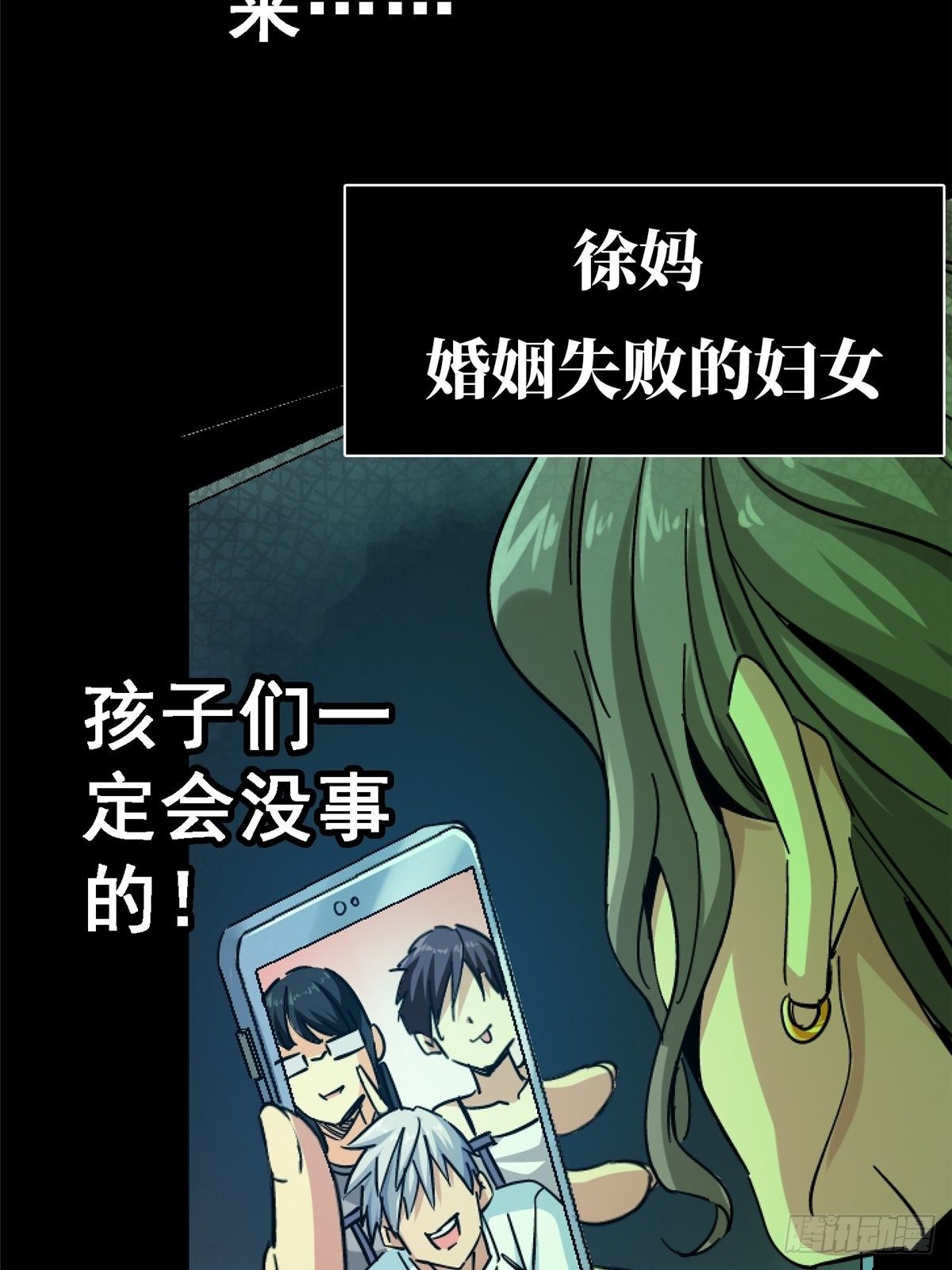 35.执念95