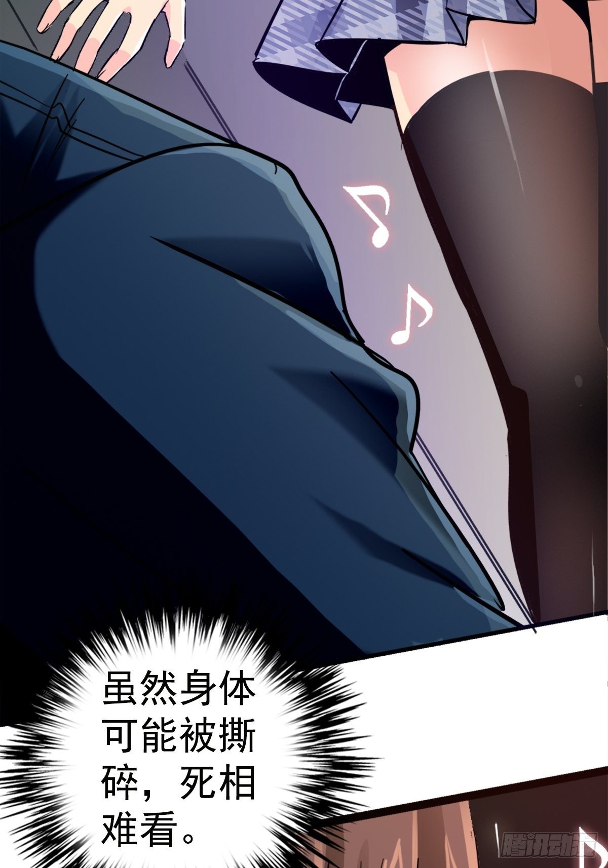 11.终点39