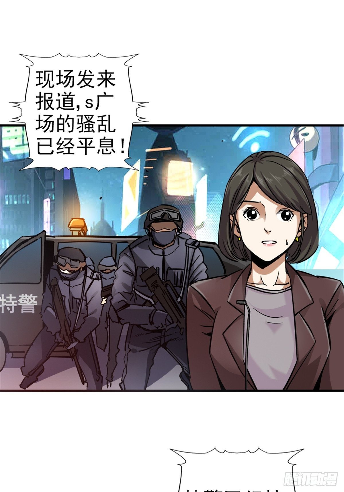 9.骚乱5