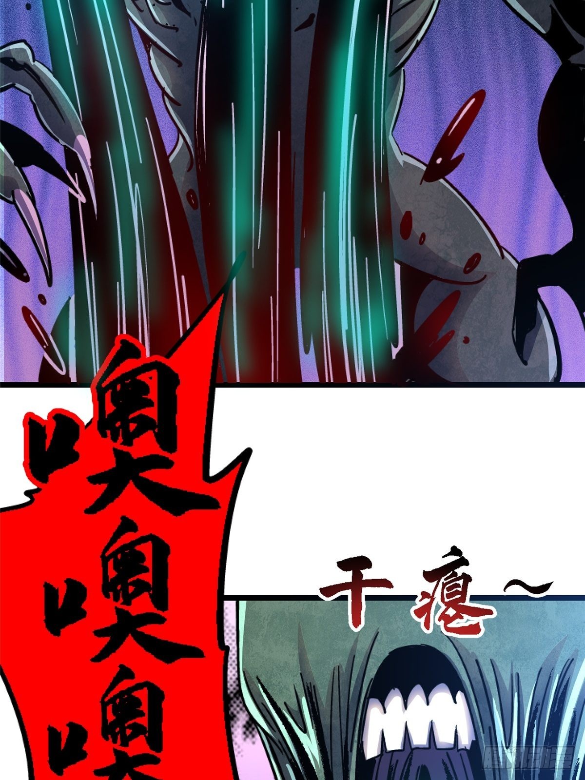 72.异变厂牌27
