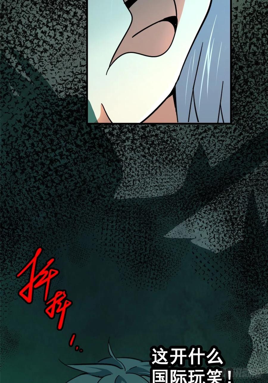46.曙光55