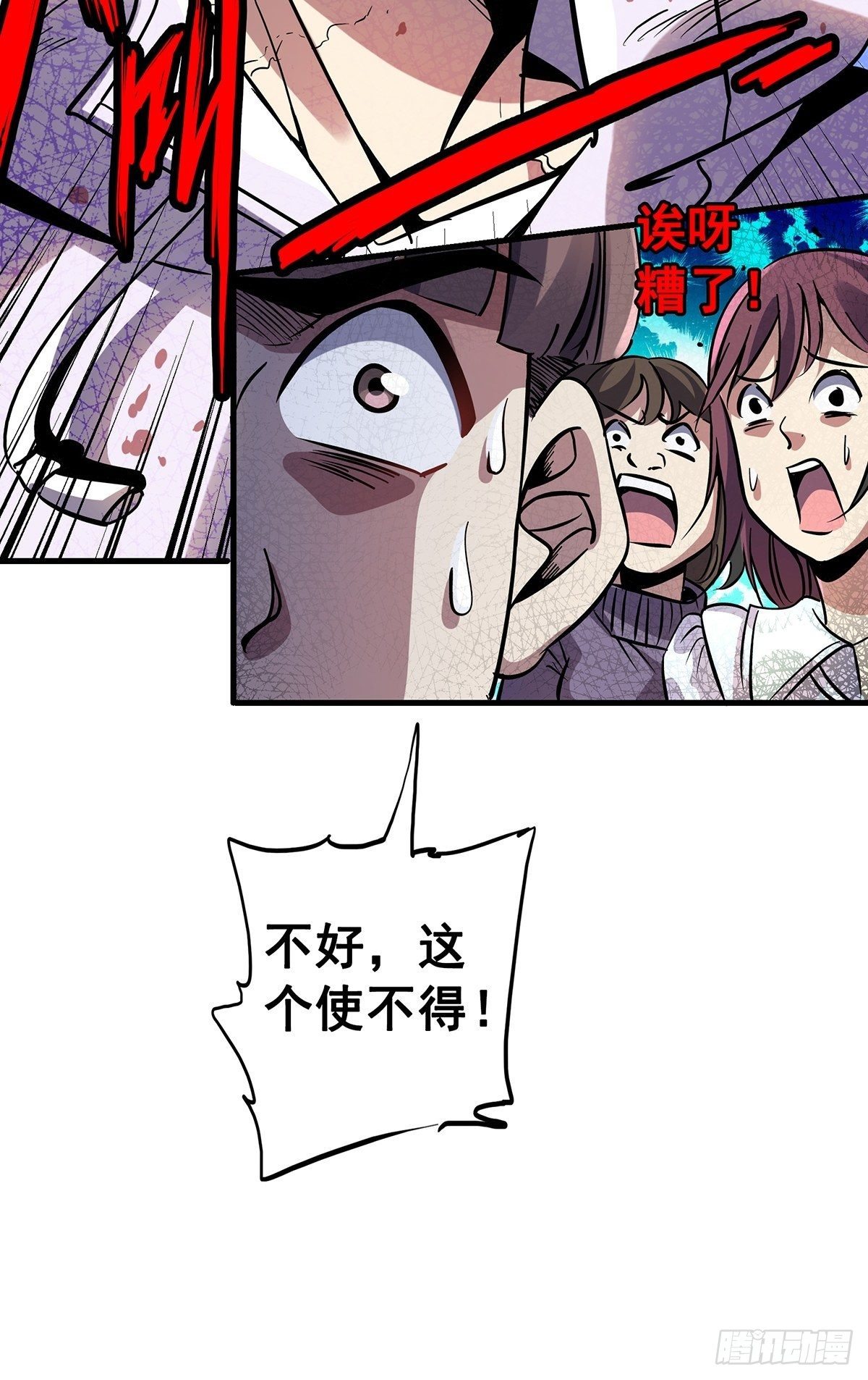 19.暖暖内含光28