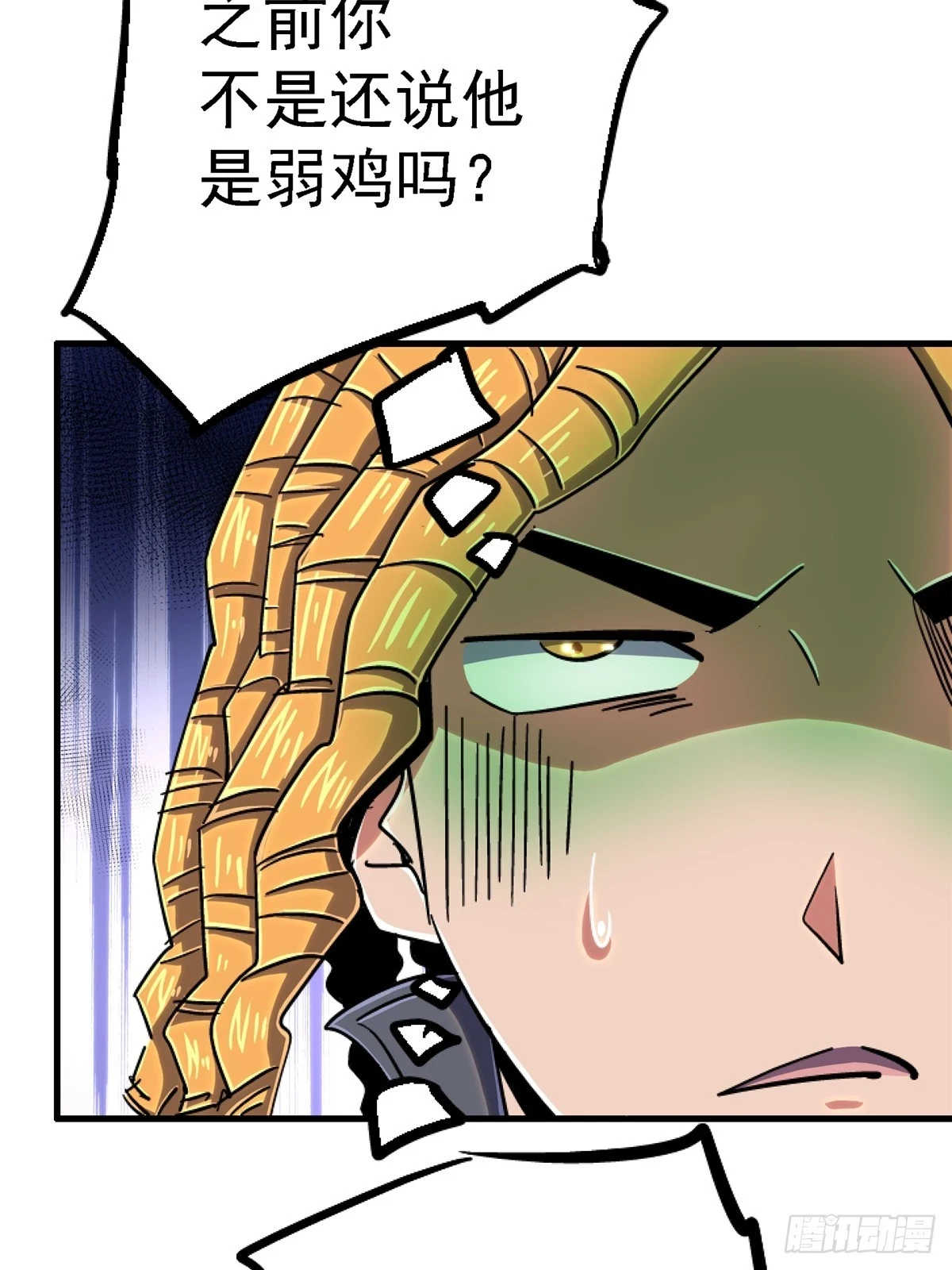 81.排名66