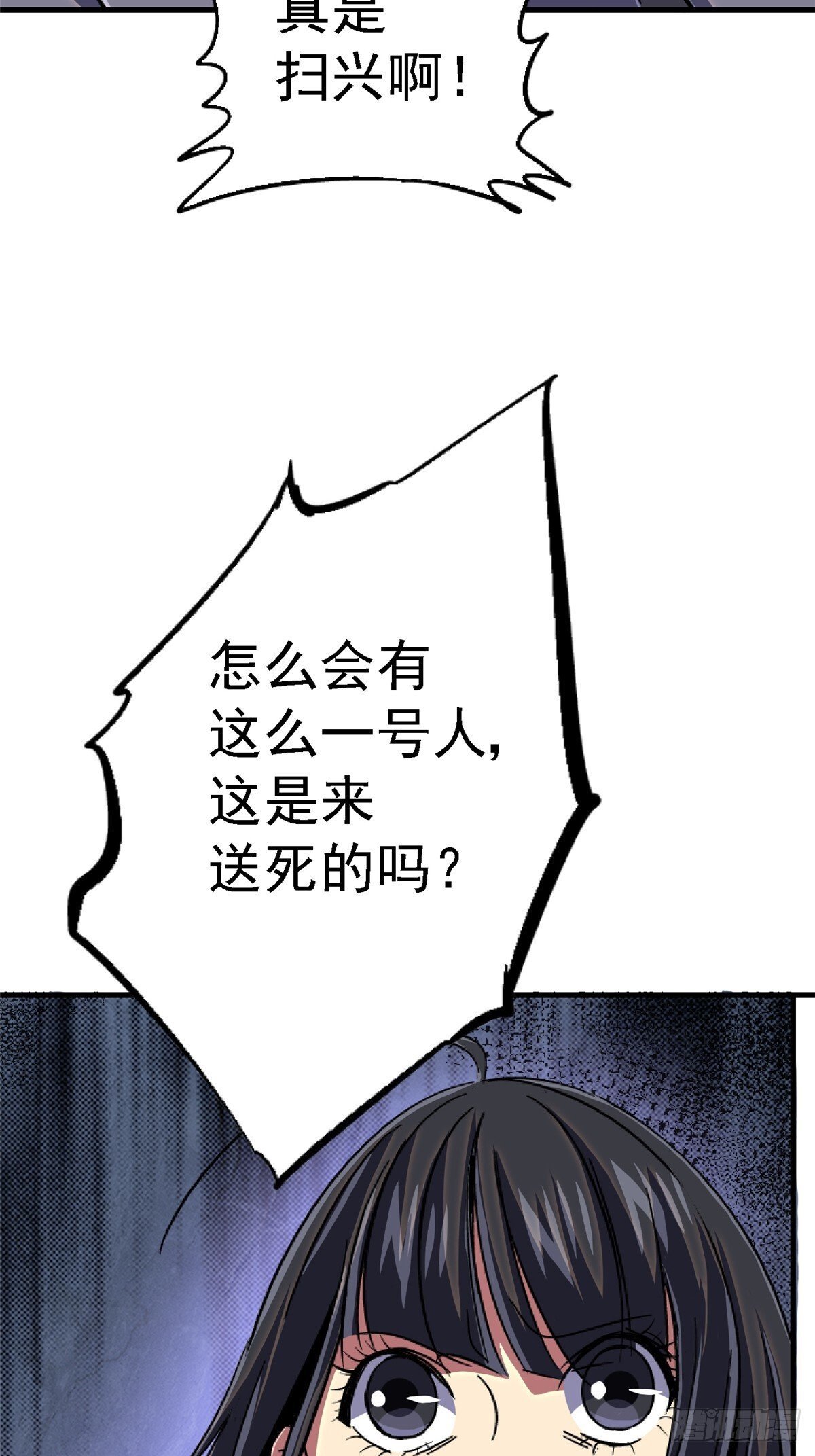 94.生机48