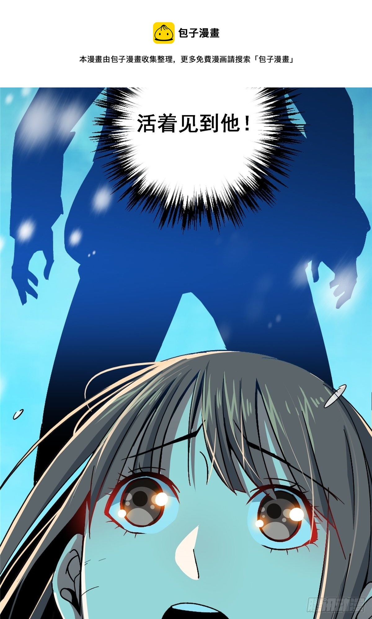 53.迷雾56