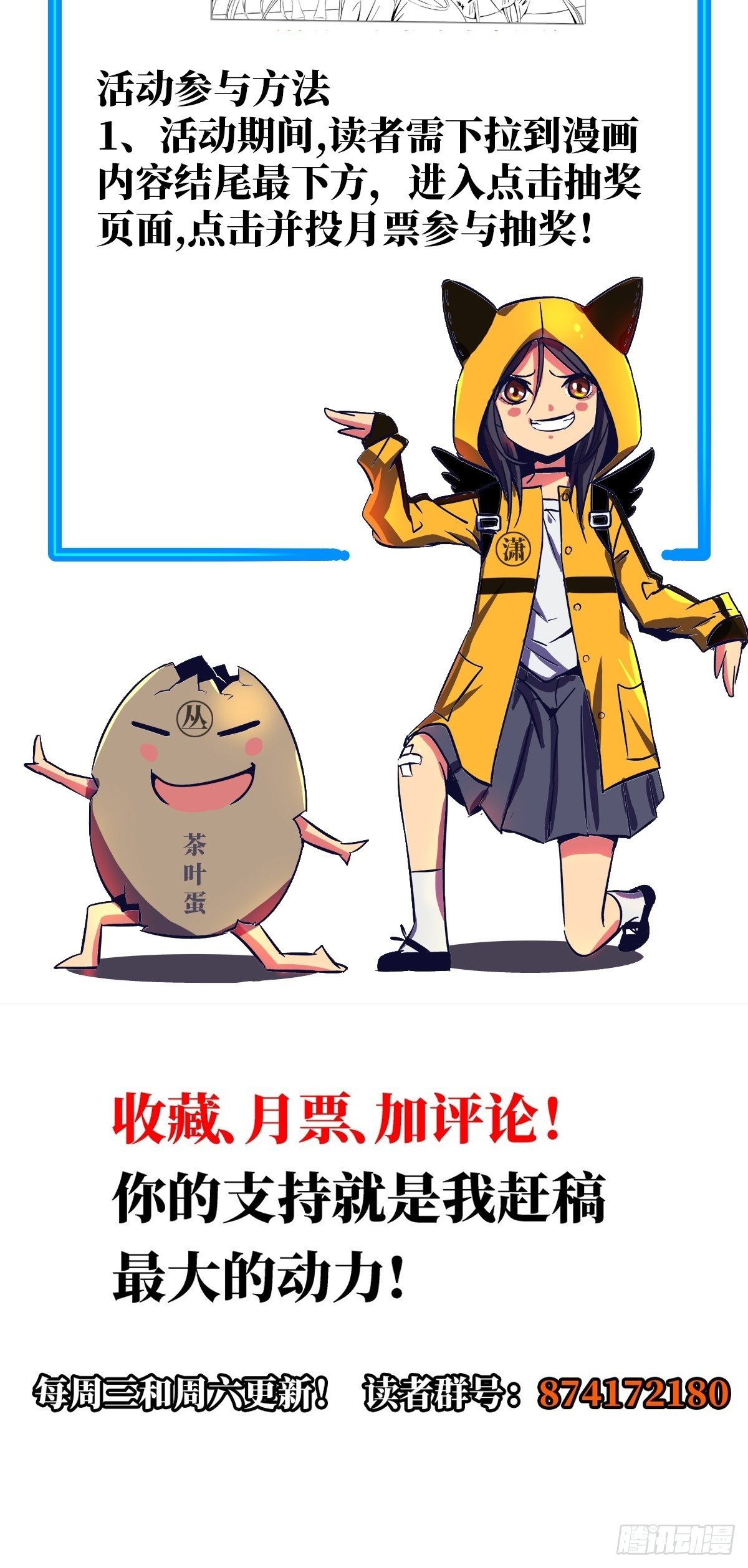 32.无间地狱94