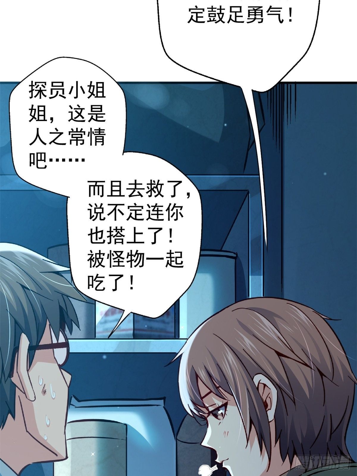 21.阳光普照6