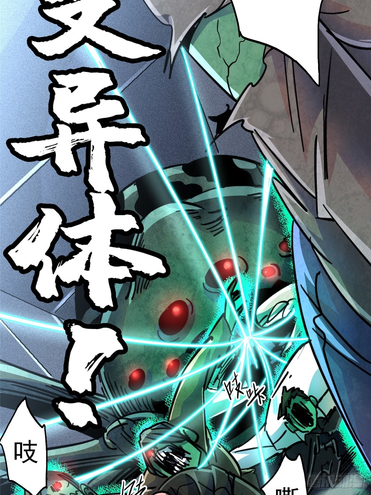 71.沦陷16