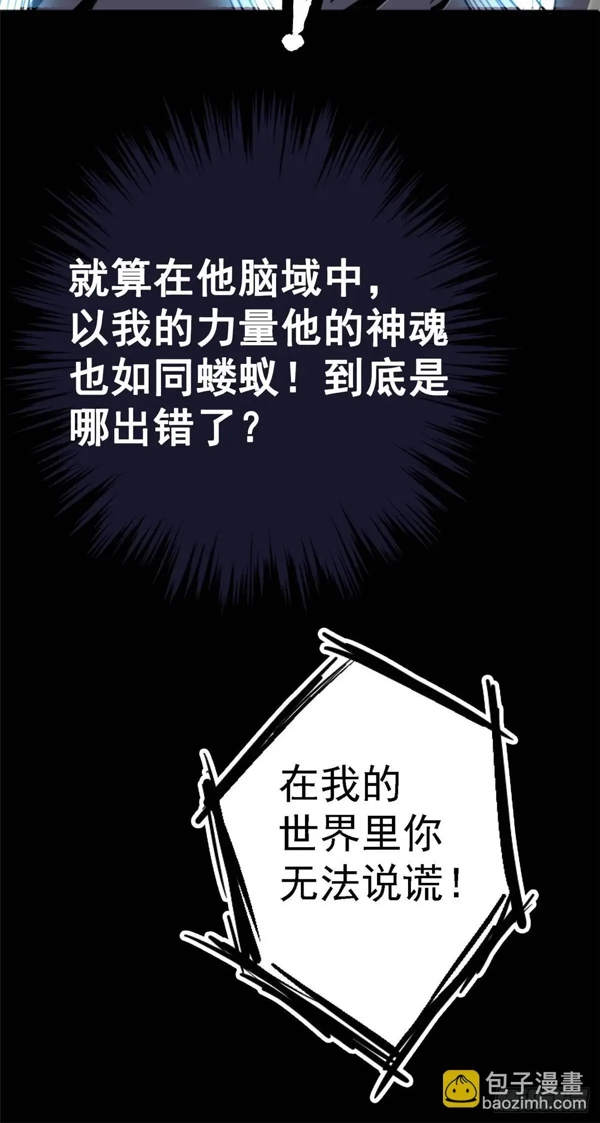 100.家24