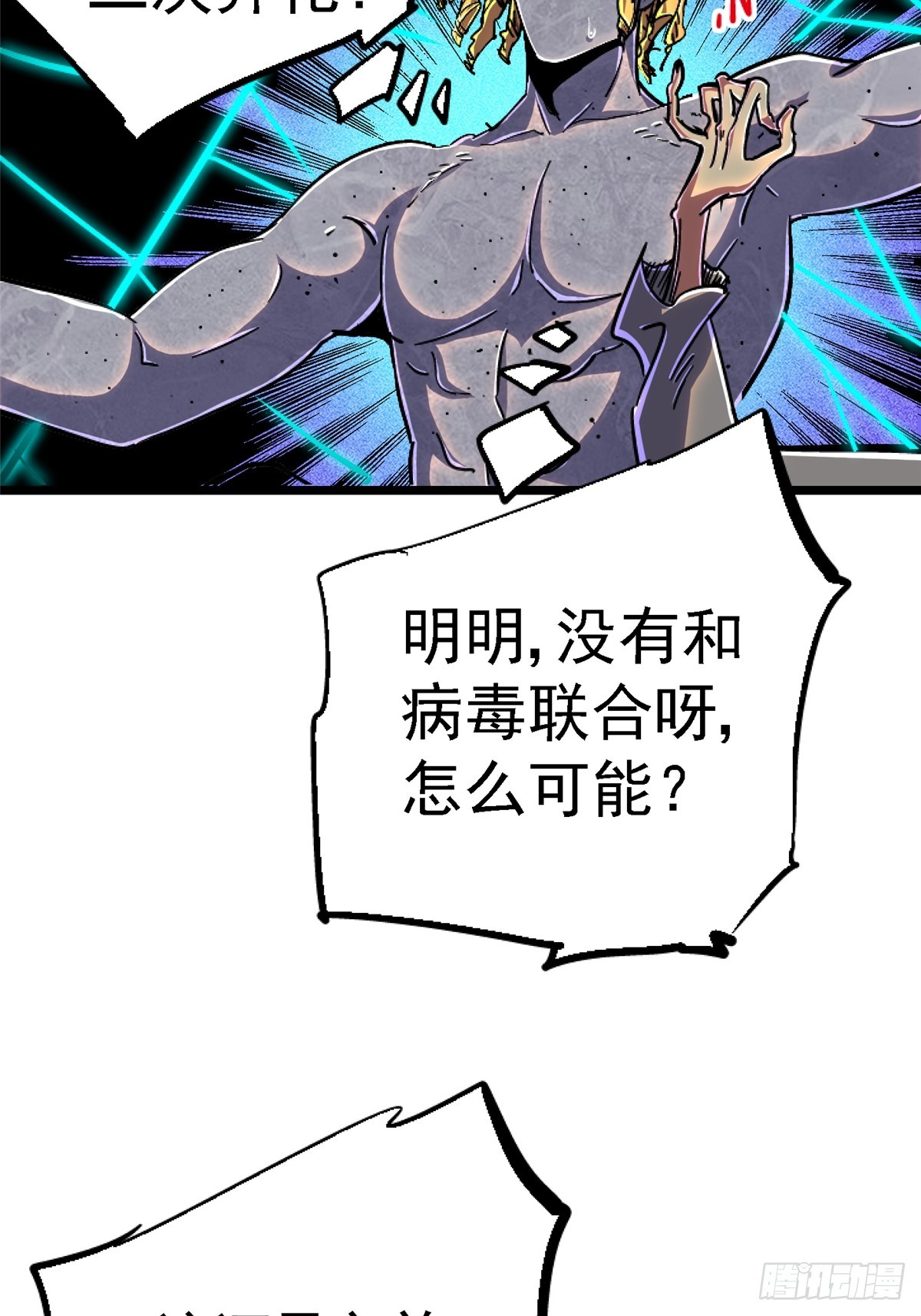 77.合围4