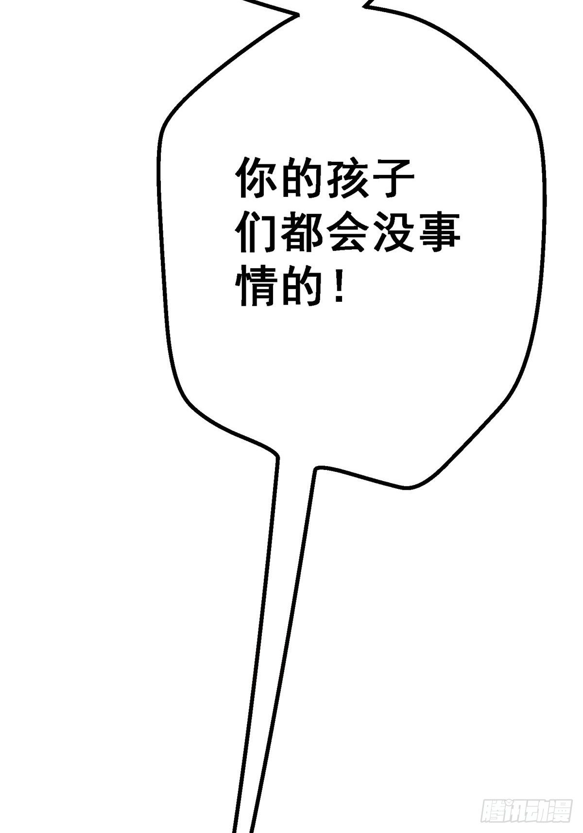 38.记忆碎片67
