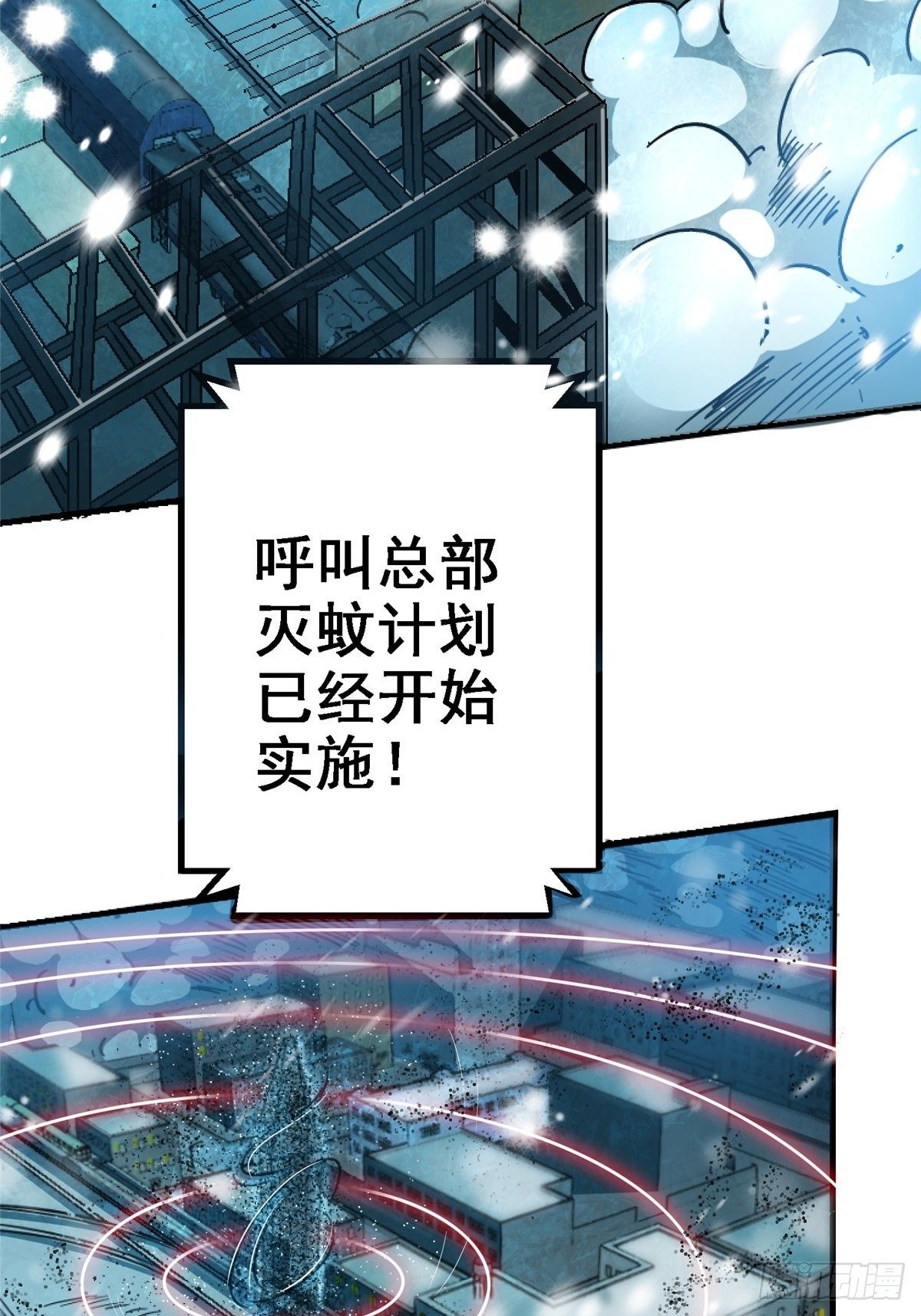 43.劣根者实验2