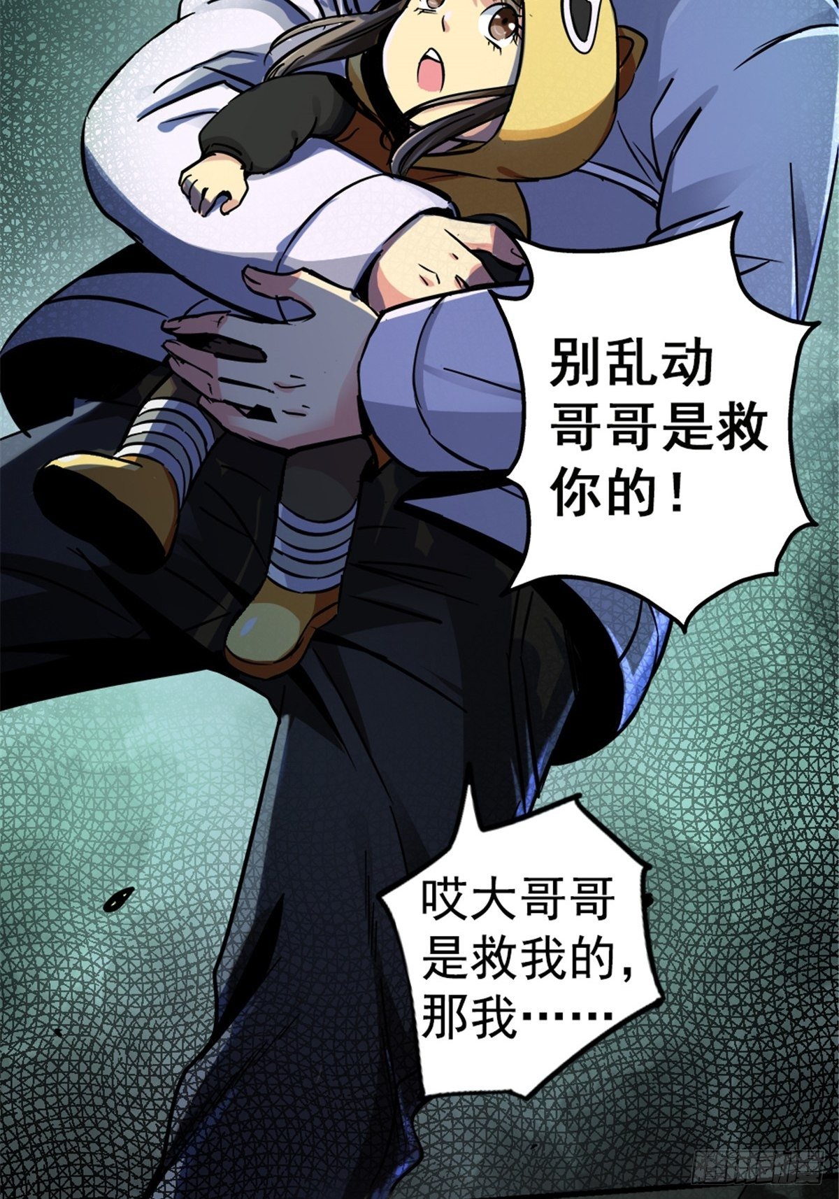 11.终点19