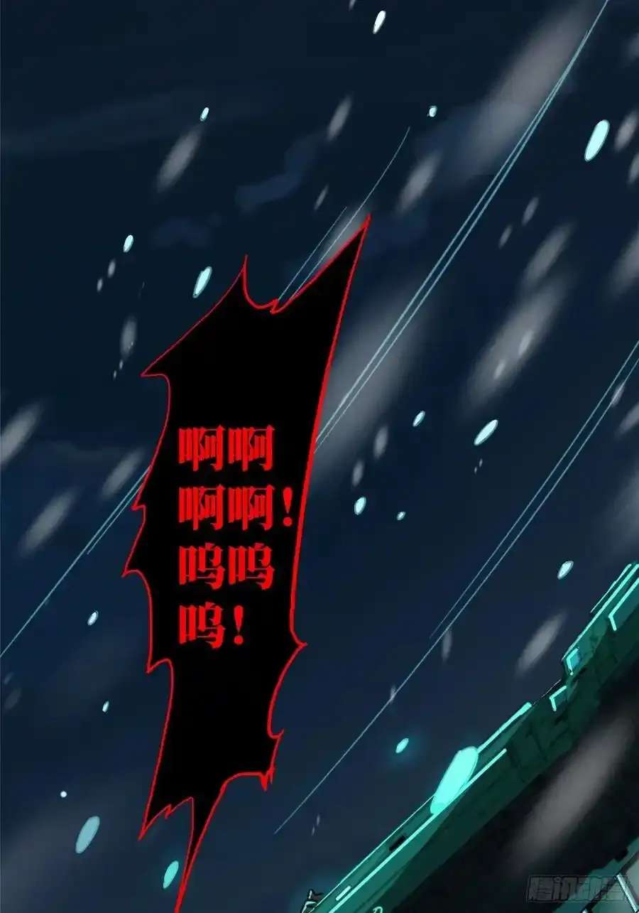 44.坠落17