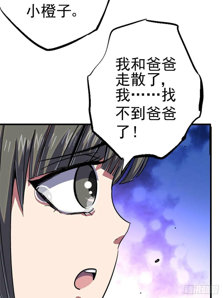 84.新竞品20