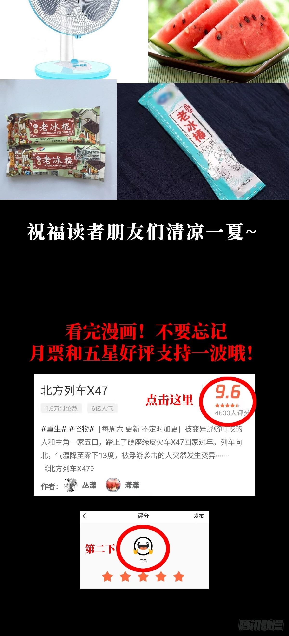 64.隔离区106