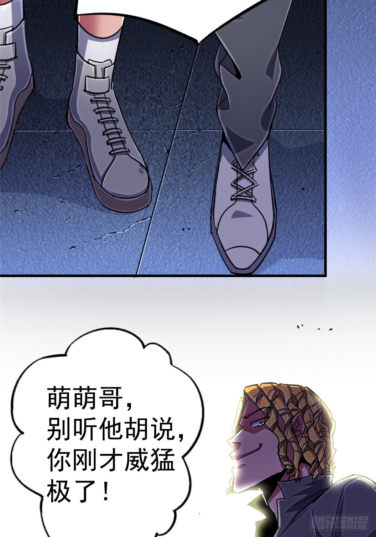 94.生机8