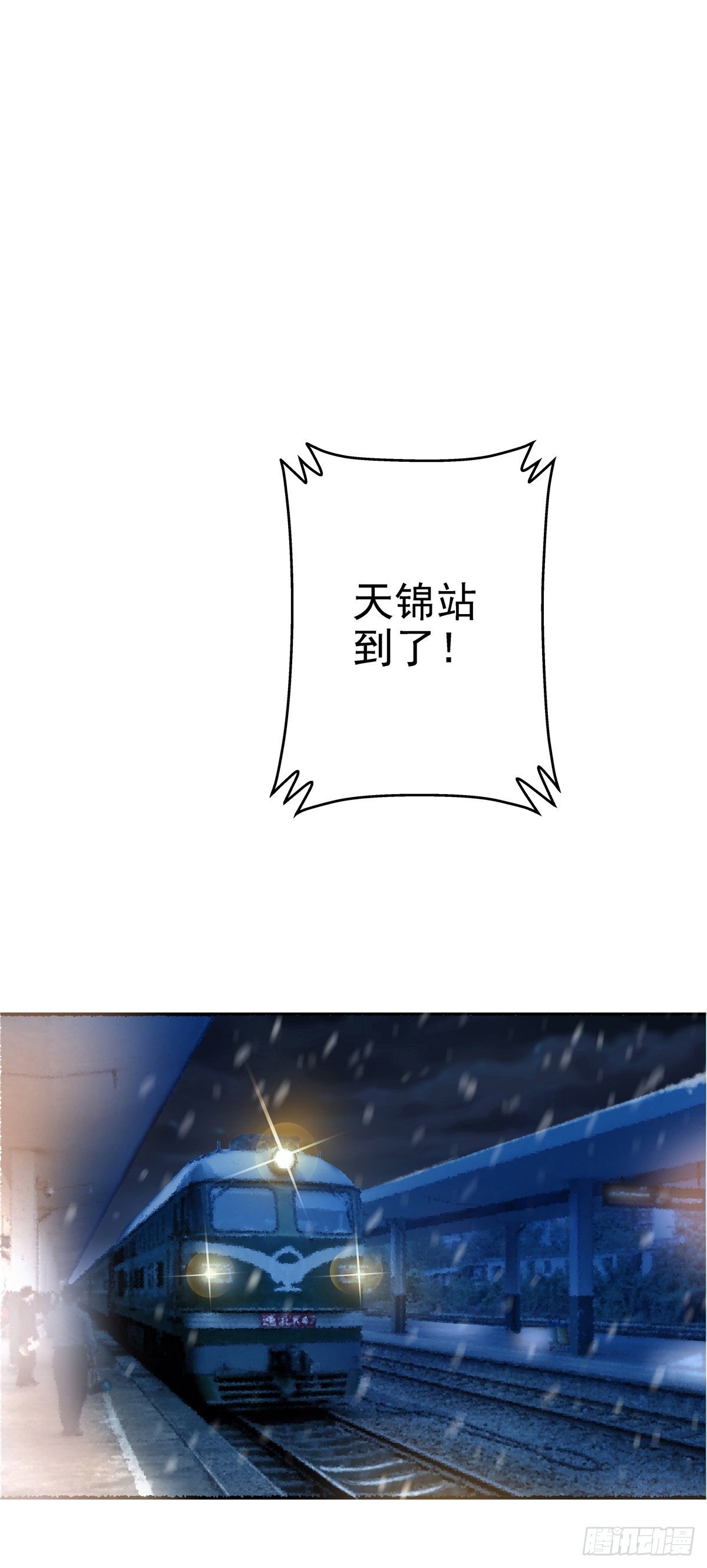 2.黑暗将袭68