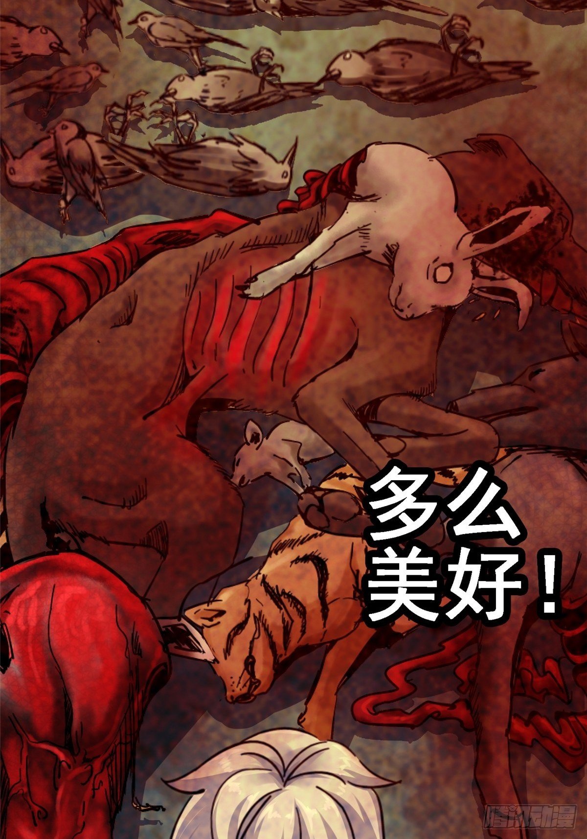 34.无双（下）52