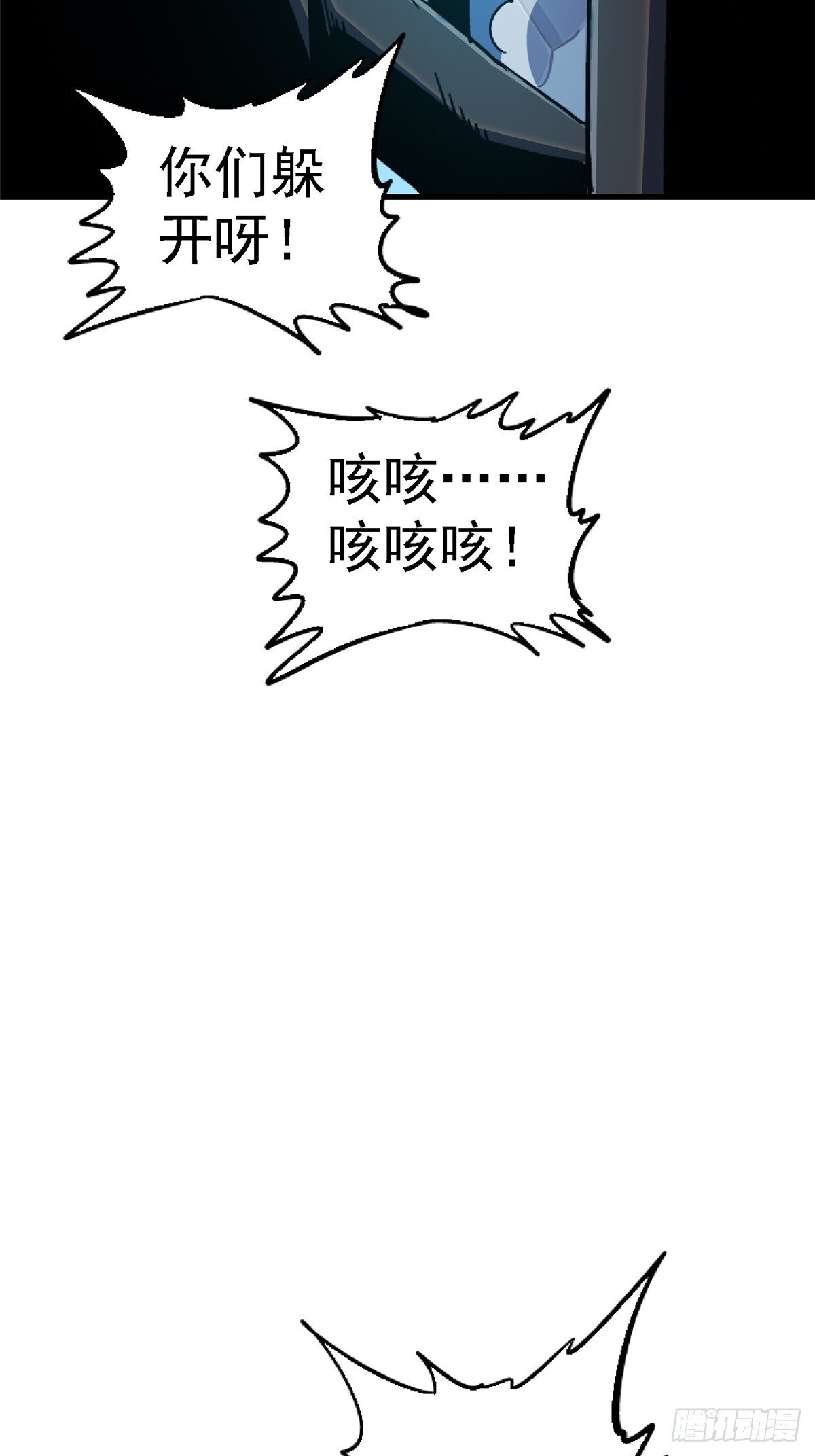 94.生机64