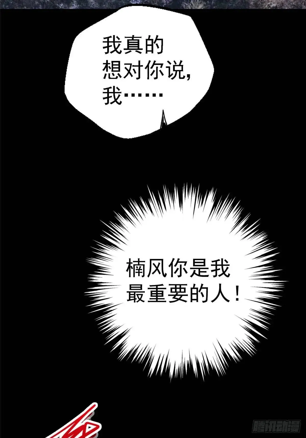 100.家77