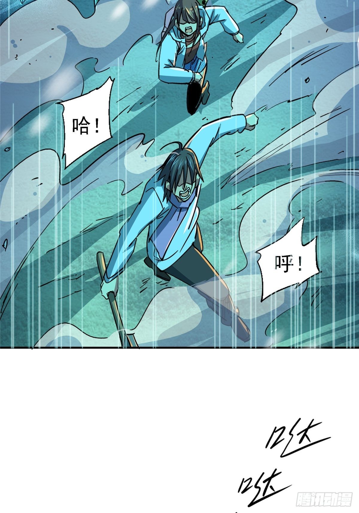 53.迷雾48