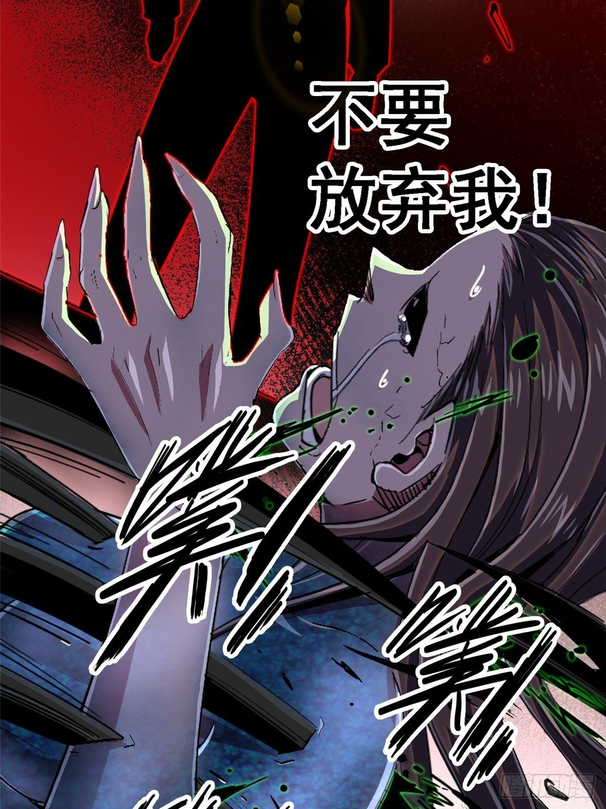 92.分裂43