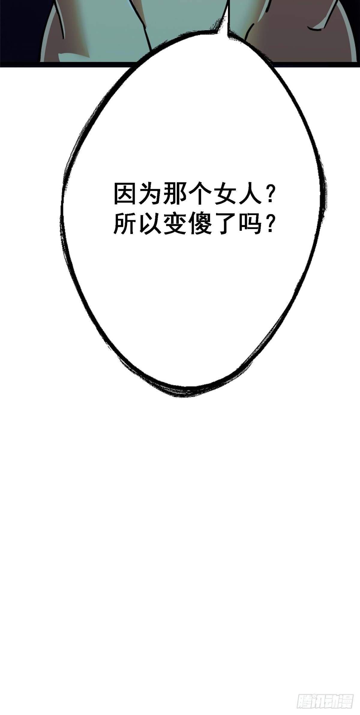 72.异变厂牌45