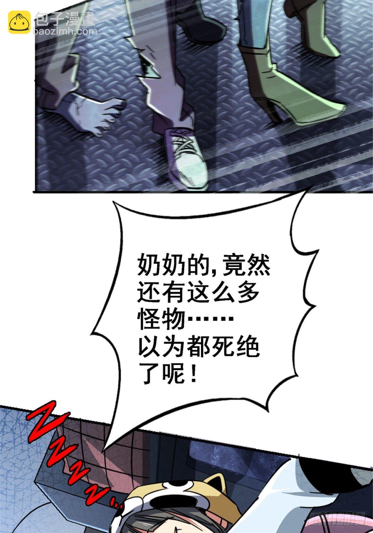 40.千手千足30