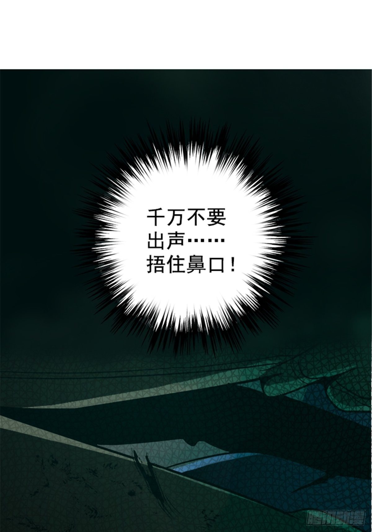 14.劣根性39