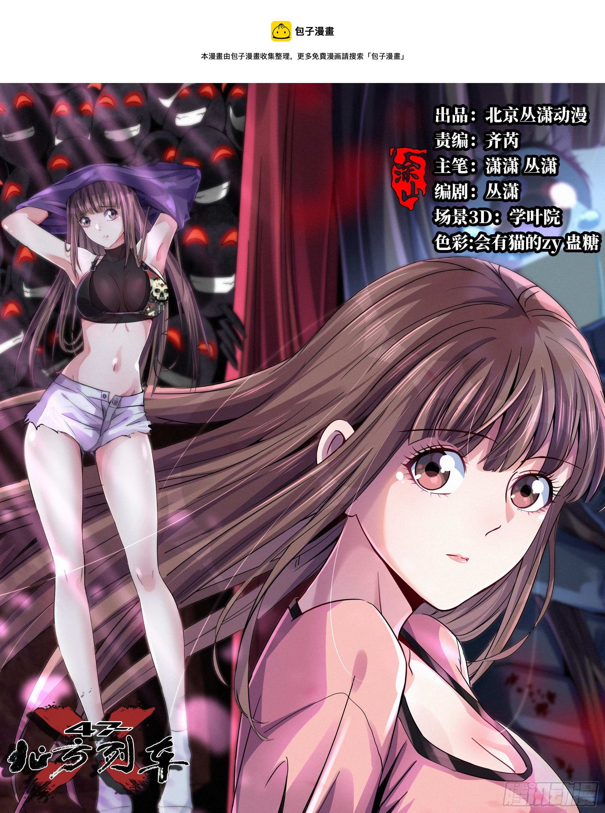 42.南风0